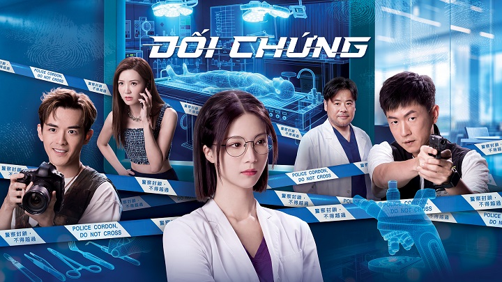 Đối Chứng