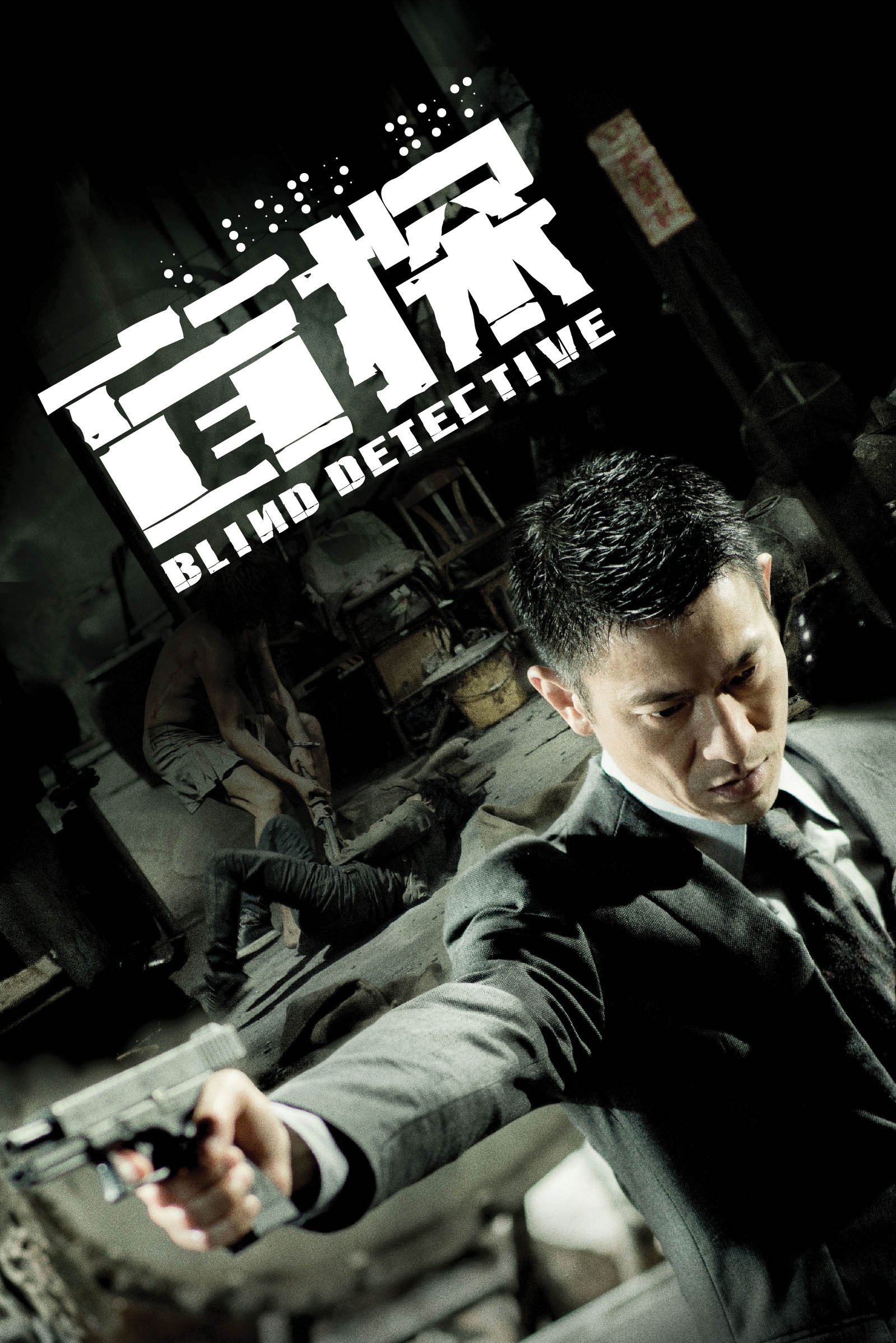 Thám Tử Mù