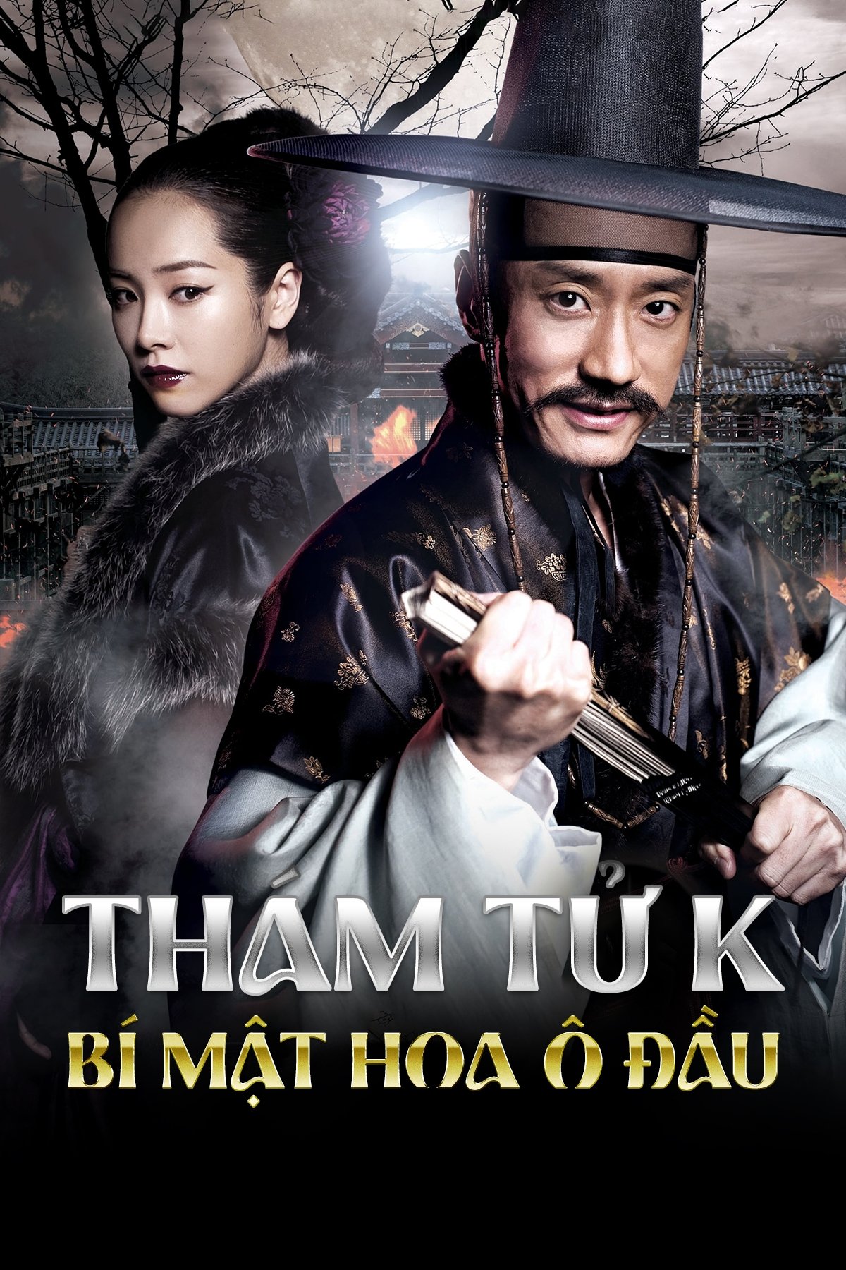 Thám Tử K: Bí Mật Góa Phụ